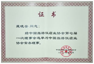 招商商置美倫酒管 以卓越餐飲管理屢獲殊榮，引領(lǐng)行業(yè)標(biāo)桿