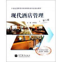 酒店管理類書籍全覽 聚焦餐飲管理，賦能酒店服務(wù)升級(jí)