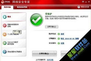 網(wǎng)絡與信息安全軟件開發(fā)趨勢 星星軟件下載平臺的安全挑戰(zhàn)與機遇