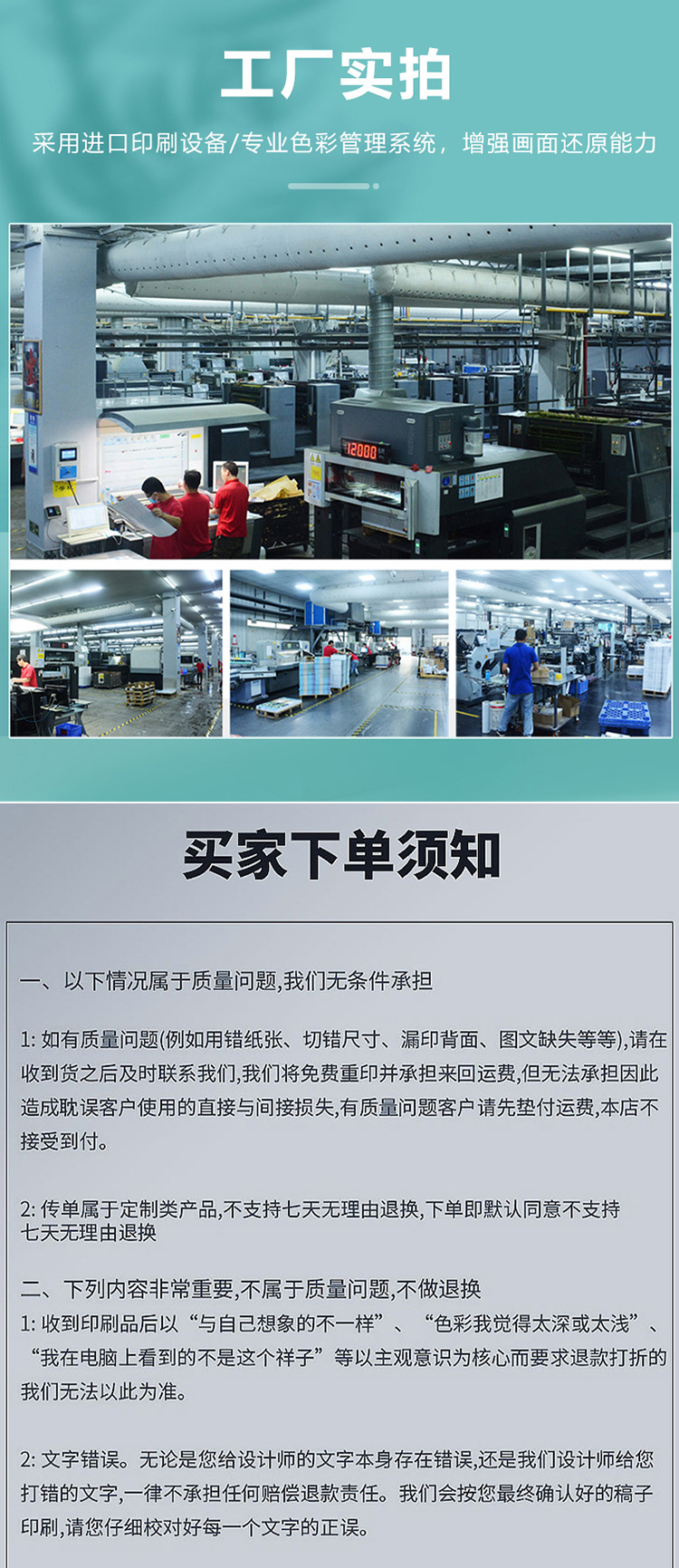 東莞印刷廠定做產(chǎn)品說(shuō)明書(shū)宣傳畫(huà)冊(cè)書(shū)本折頁(yè)雜志員工手冊(cè)印刷定制